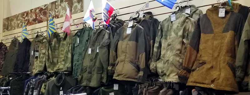 Магазин С Тактической Одеждой Иваново