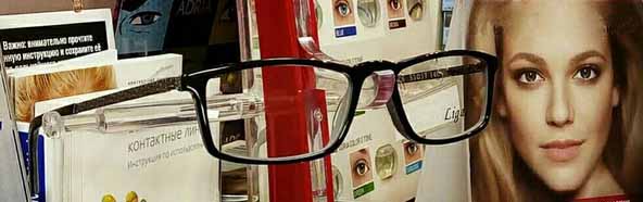 очки и контактные линзы