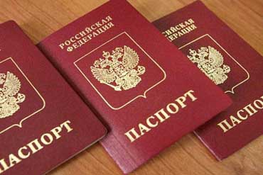 паспорта России