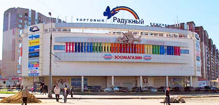 торговый центр Радужный у метро Бабушкинская
